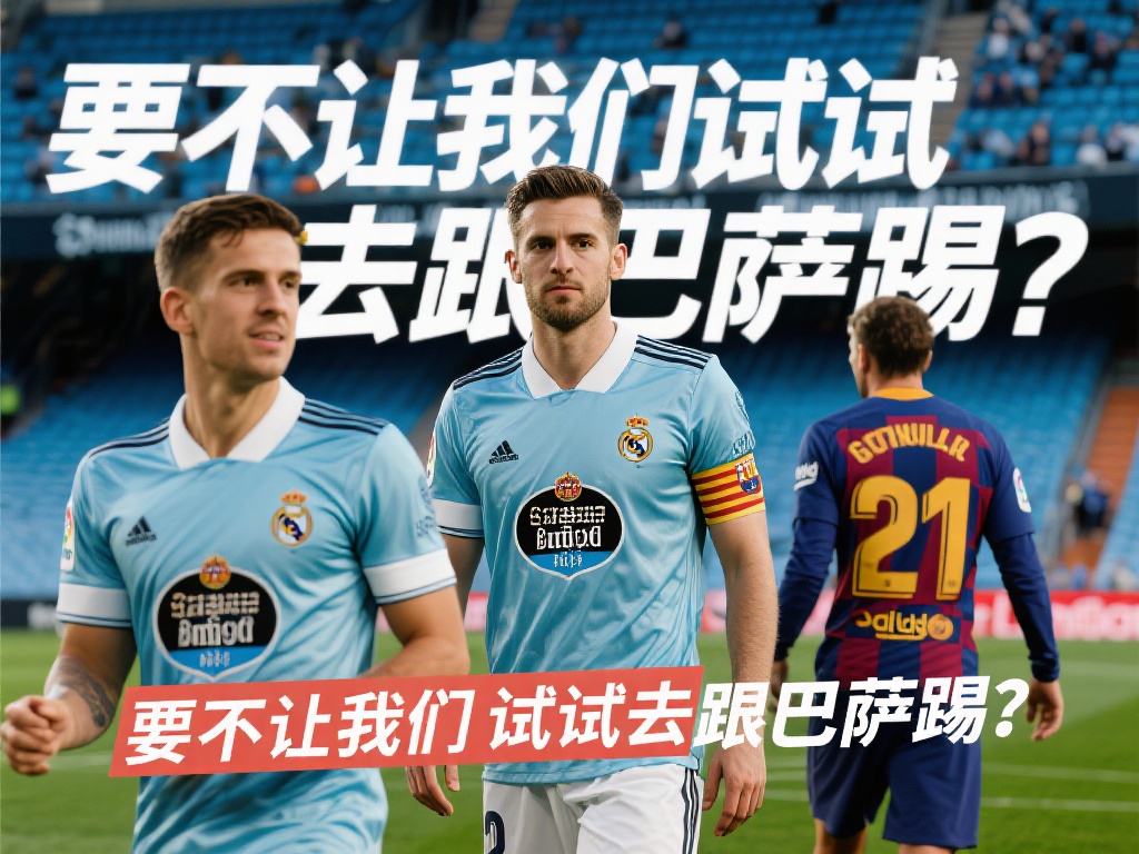 体育基础设 体育基础设