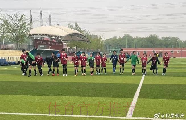 中国足协与北京足协、北京中赫国安俱乐部青训工作座谈会在京举行 中国足协与北京足协、北京中赫国安俱乐部青训工作座谈会在京举行