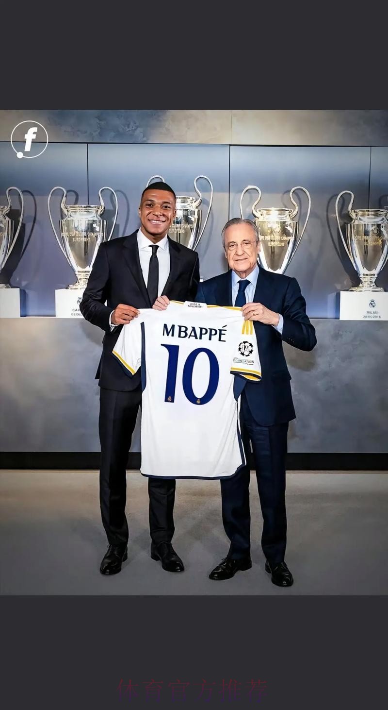 西媒:姆巴佩与皇马已谈妥 将获最高薪+肖像权分成 西媒:姆巴佩与皇马已谈妥 将获最高薪+肖像权分成